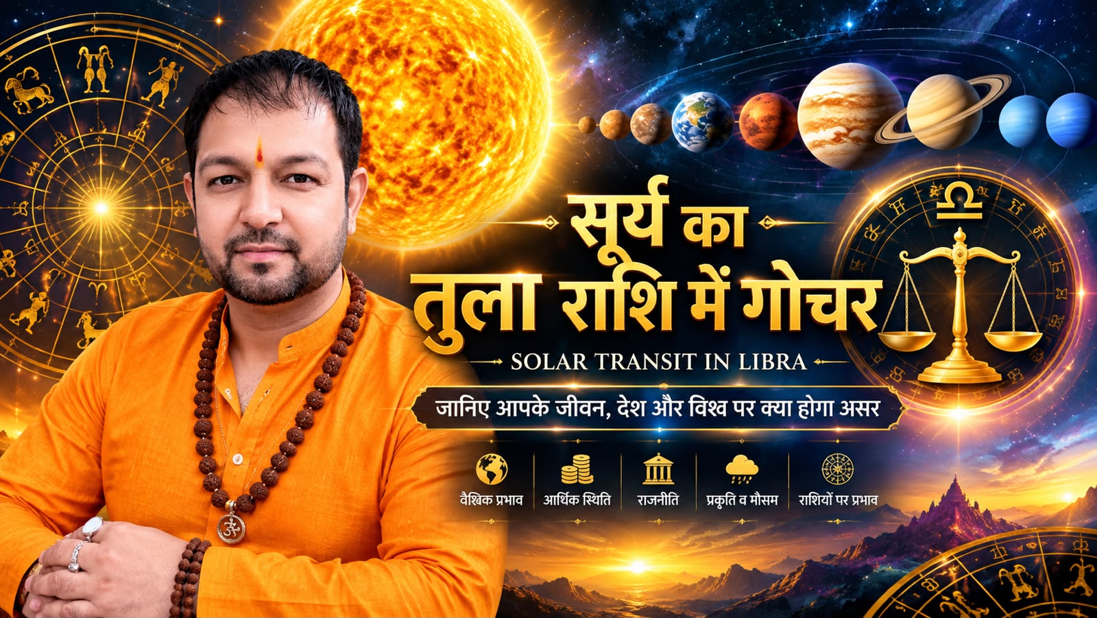 sun transit in Libra